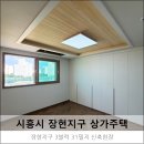 주식회사 제일씨앤씨