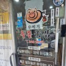 주공6단지후문 네이버블로그