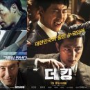 더킹 - 경산시 공단로 454 | 더킹