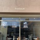 bamtol(밤톨) 이미지