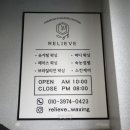 광주스킨슈가링왁싱뷰티