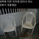 제빵인의집 이미지