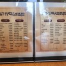일거양죽