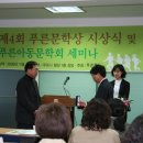 푸르니서초 이미지