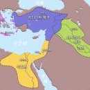 UR(아산시)-[문화로]-하-883 | 터키와 중동의 역사 요약