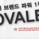 준수전자 이미지