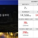 서산라온단지내 공인중개사사무소 이미지