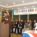 순천월전중학교 이미지