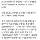 [단독] 엑소 세훈,'독고 리와인드' 주연...본격 연기 도전 이미지