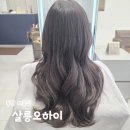 장율 | 동탄미용실 애쉬브라운 염색은 살롱오하이 동탄역점 네이버예약1위실장율 추천