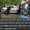 “북한 정찰총국 암살공작조 ○명 中공안에 체포” 이미지