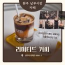 현이용원 - 사천시 각산로 49 | 현이용원