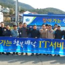 행복정보통신 이미지