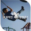 금곡치과의원 네이버블로그