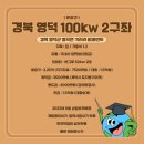 중은 태양광발전소 이미지