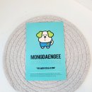 몽가모실 이미지