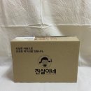 주식회사 경진유통 | [잘잘잘 후기체험단] 넉넉한사람들 주식회사 사과당근즙