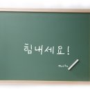 휴코 네이버블로그
