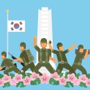 와우산충혼탑 이미지