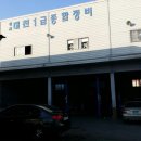 대천자동차정비 이미지