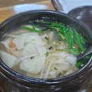 오가리수제비 이미지