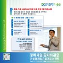 영덕정비㈜ 이미지