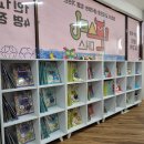 스터디몬스터학원