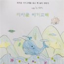 옥봉초등학교 이미지