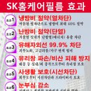 한식뷔페금강산 이미지