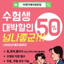 GS25광주쌍촌점 이미지