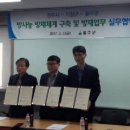 충청방재 이미지