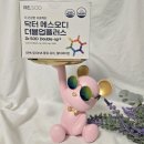 리쏘드 닥터 에스오디 더블업플러스 혈행 개선 멀티비타민 추천