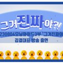 빼애방역 - 광진구 동일로60길 8 | 빼애방역