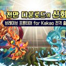 아이티프런티어 네이버블로그