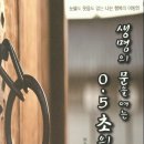 도서출판 초혈사