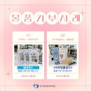 (주)미가홀딩스 이미지