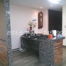제2센텀부동산공인중개사사무소 네이버블로그