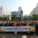 대한노인회공주시지회 이미지