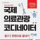 국제기획출판사