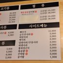 진갈매갈 송내점 이미지