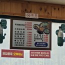 전통순대백화점 이미지