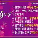 큐사랑방촌시장점