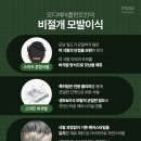 모디헤어플란트의원 이미지