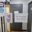 놀면 묘하냥 은평점 이미지