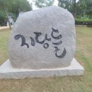 지당농장 이미지