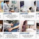 다나신경과의원 이미지