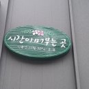 김종농장 이미지