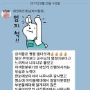 구룡포 미르아라 | LS와 함께하는 초록우산 드림 오케스트라 강사교육