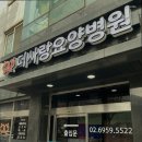 더사랑요양병원 이미지