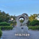 정발산로 이미지